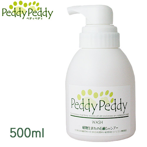 ペディペディ ウォッシュ PeddyPeddy WASH 500ml  【犬用シャンプー・猫用シャンプー/犬のシャンプー・猫のシャンプー】【犬用品・猫用品/ペット用品・ペットグッズ】｜ペッツビレッジクロス～ペット通販