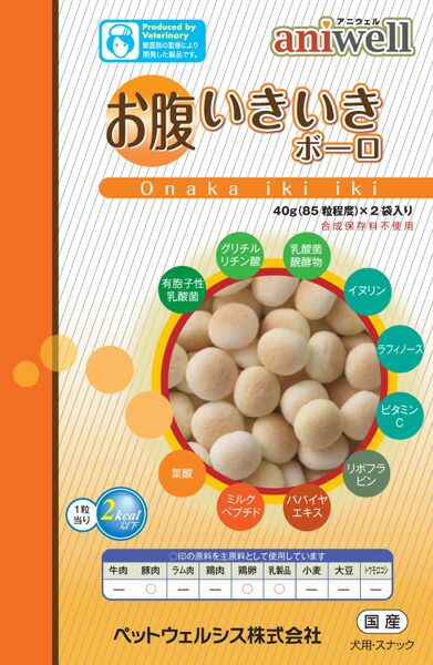 楽天市場 デビフ アニウェル お腹いきいきボーロ 80g 40g 2袋 ドッグフード 犬用おやつ 犬のおやつ 犬 のオヤツ いぬのおやつ Aniwell ペッツビレッジクロス ペット通販