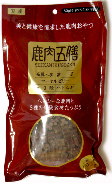 楽天市場 オリエント 鹿肉五膳 漢方 200g ドッグフード 犬用おやつ 犬のおやつ 犬のオヤツ いぬのおやつ Dog Food ドックフード ペッツビレッジクロス ペット通販