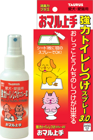 楽天市場 トーラス おマル上手 強力トイレのしつけスプレー3 0 犬猫用 100ml しつけ用品 トイレのしつけ トイレトレーニング 犬 用品 猫用品 ペット ペットグッズ ペット用品 しつけグッズ 躾グッズ ペッツビレッジクロス ペット通販