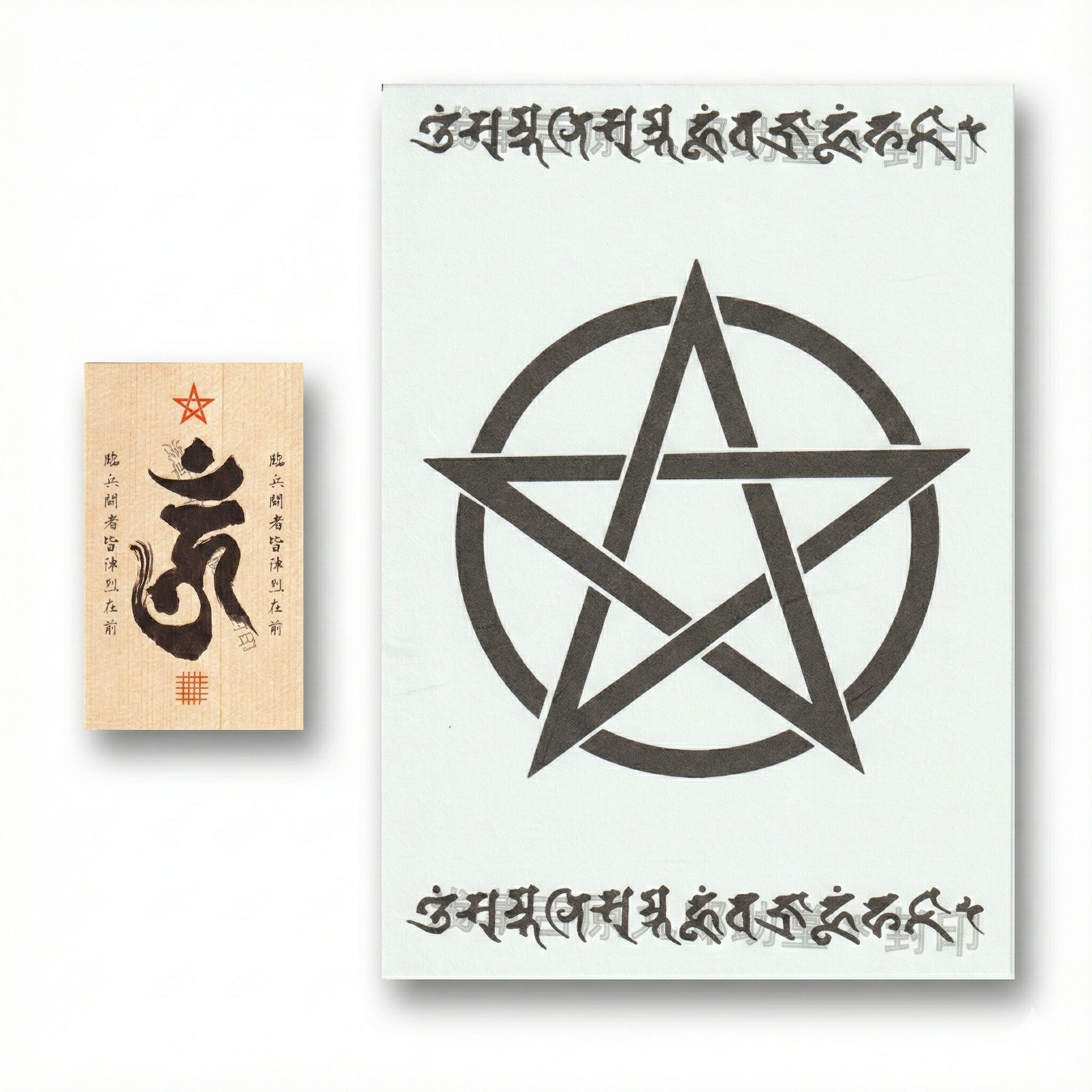 樹木精霊より贈られし護符‼️―「森の見張り番」 樹木精霊より贈られし護符‼️―「森の見張り番」 樹木精霊より贈られし