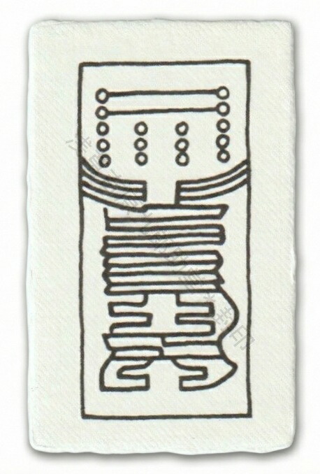 【生霊返し】 陰陽師に伝わる生霊返しの刀印護符 (お守り 生霊退散 生き霊 鎮宅七十二霊符 神社 風水)画像