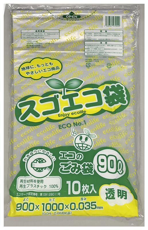 KLASS エコのくず物袋スゴエコ袋 90L(300枚入)澄み切った63-9438※