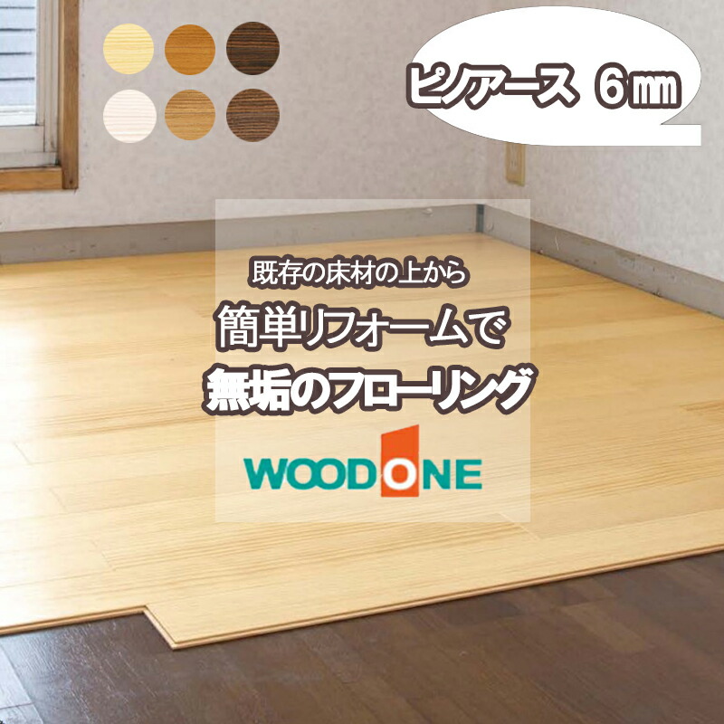 「百貨店大売り出し」とは？執り行なう継続期間や小ざかしい買い出しの悧巧のコツを徹底明らかにする！