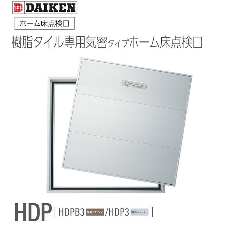 「百貨店大売り出し」とは？執り行なう継続期間や小ざかしい買い出しの悧巧のコツを徹底明らかにする！