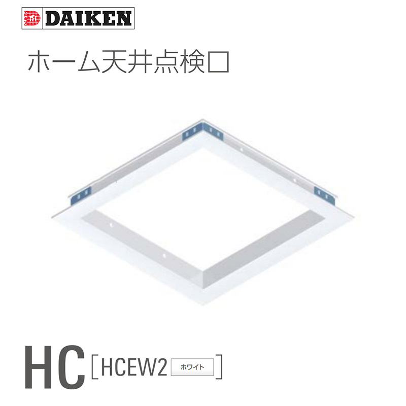 楽天市場】ダイケン ホーム床点検口 樹脂タイル専用気密タイプ 300角 450角 600角 HDPB3/ HDP3【1台】「 ブロンズ・ シルバー 」  HDPB330 HDP330 HDPB345 HDP345 HDPB360 HDP360 ダイケン点検口□ 着後レビュー特典あり！ :  KUROUTO〜玄人〜