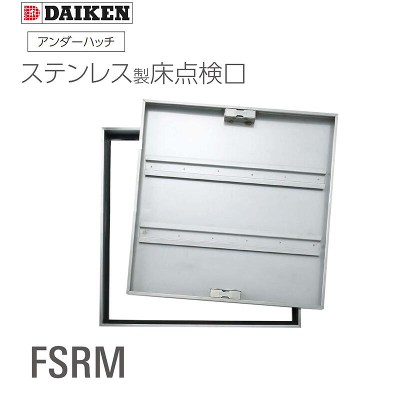 お買い出しマラソン乗りとるお引き回し 尖んがり倍増しのコツをわかりやすく明らかにする！ 木材・建築資材・設備-建具-点検口