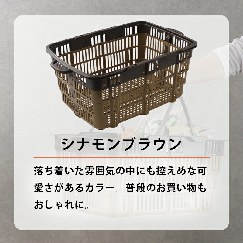 楽天54週1位 「 たためるレジかごバスケット ™ 」 容量30L 折りたたみ