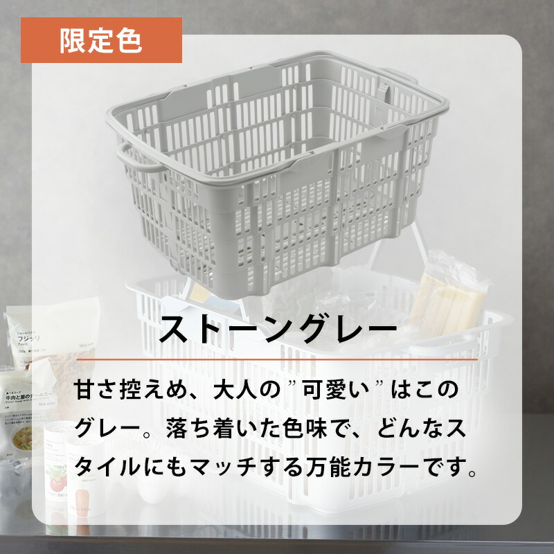 楽天54週1位 「 たためるレジかごバスケット ™ 」 容量30L 折りたたみ