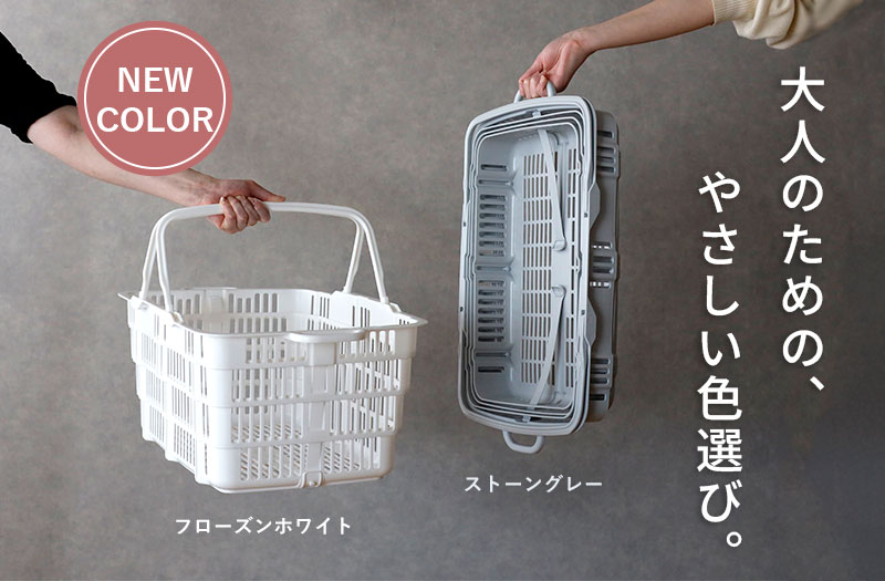 楽天40週連続1位「たためるレジかごバスケット™ 」容量30L