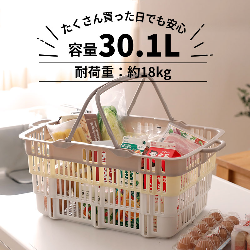 楽天59週1位 「 たためるレジかごバスケット ™ 」 容量30L 折りたたみ