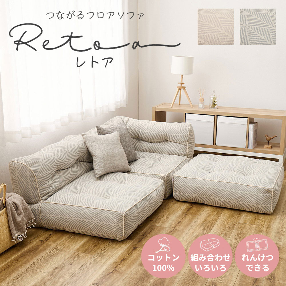 楽天市場】【短納期・在庫限り】ソファ フィエルテ ソファT