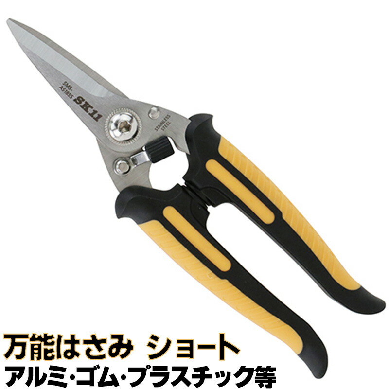 【中古美品】万能プロカッター No.76 背金付き ステンレス 錆びにくい プロ 万能プロカッター ステンレス 背金付き | 厳選 刃物 道具の専門