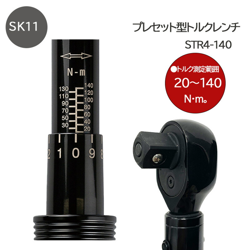 お買い出しマラソン乗りとるお引き回し 尖んがり倍増しのコツをわかりやすく明らかにする！ 花・ガーデン・DIY-締付工具
