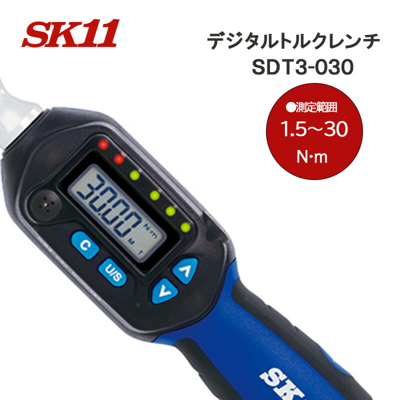 特典付き！ ＳＫ１１ 「 デジタル トルクレンチ 【 SDT3-030】」 トルク測定範囲【 1.5～30N・m】差込角 9.5mm(3/8インチ)最大測定トルク値：30N・m 右ネジ、左ネジ両方向の測定可能 ラチェットギア数：52山 電源：【 単4乾電池2本】 重量390ｇ