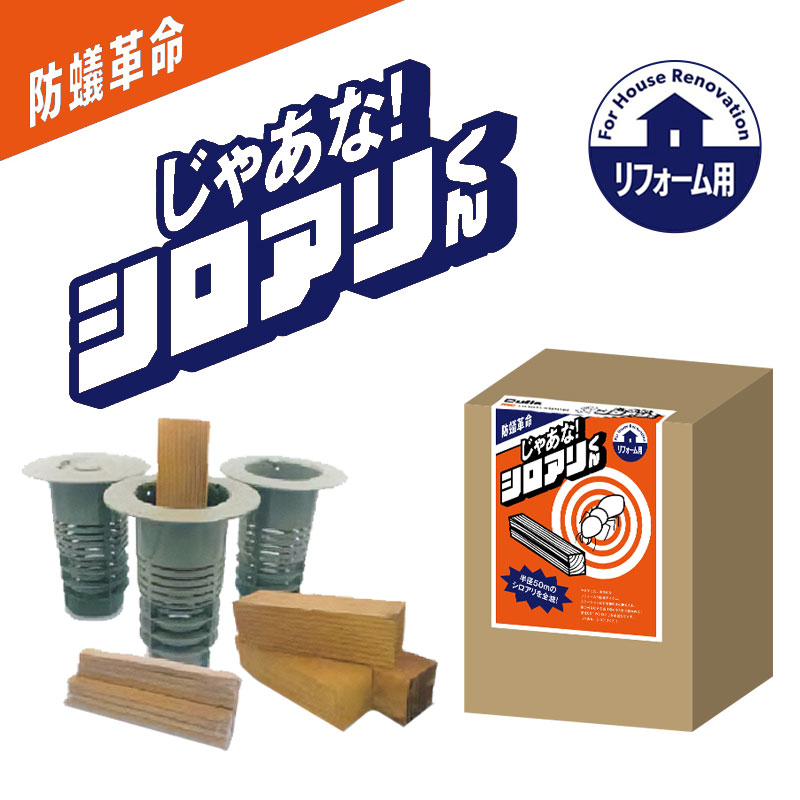 「百貨店大売り出し」とは？執り行なう継続期間や小ざかしい買い出しの悧巧のコツを徹底明らかにする！