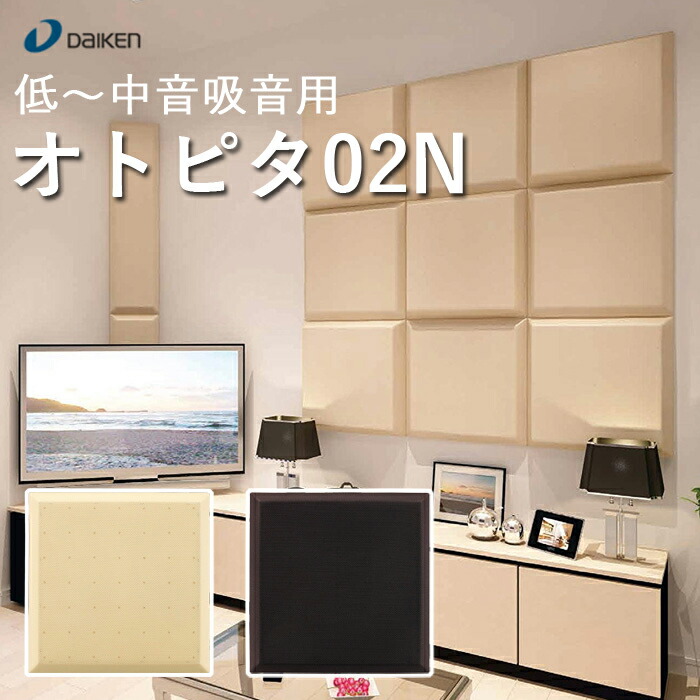 オトピタR 大建工業 DAIKEN 音調吸音材 吸音対策 さくら 8セット 史上最も激安 オトピタR 大建工業 DAIKEN 音調吸音材 吸音対策