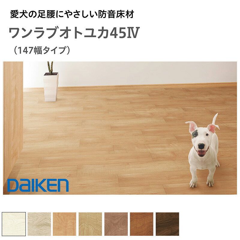 「百貨店大売り出し」とは？執り行なう継続期間や小ざかしい買い出しの目的のコツを徹底明らかにする！