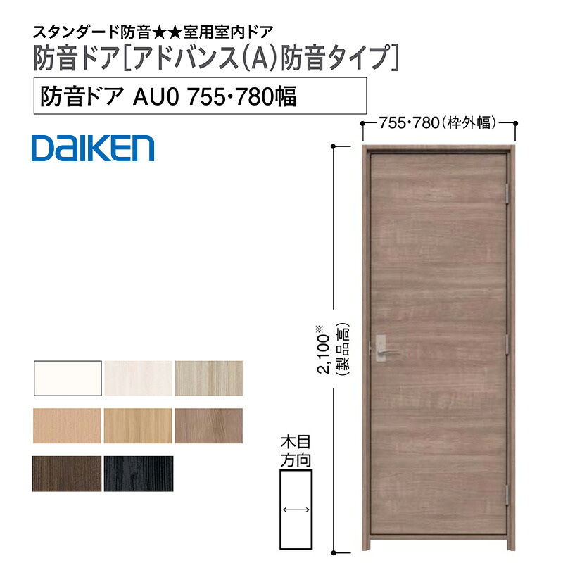 「百貨店大売り出し」とは？執り行なう継続期間や小ざかしい買い出しの悧巧のコツを徹底明らかにする！
