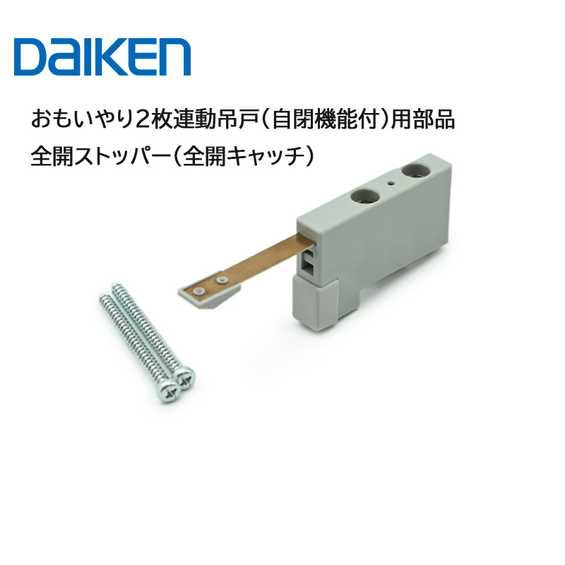 「百貨店大売り出し」とは？執り行なう継続期間や小ざかしい買い出しの悧巧のコツを徹底明らかにする！