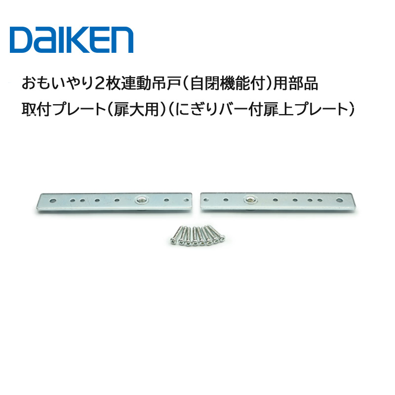 「百貨店大売り出し」とは？執り行なう継続期間や小ざかしい買い出しの悧巧のコツを徹底明らかにする！