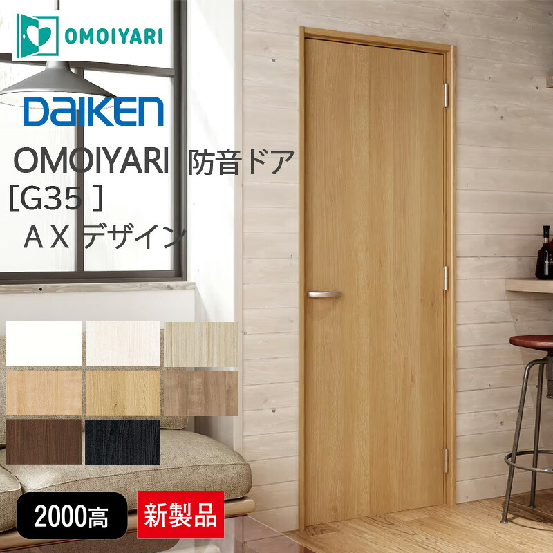 「百貨店大売り出し」とは？執り行なう継続期間や小ざかしい買い出しの悧巧のコツを徹底明らかにする！