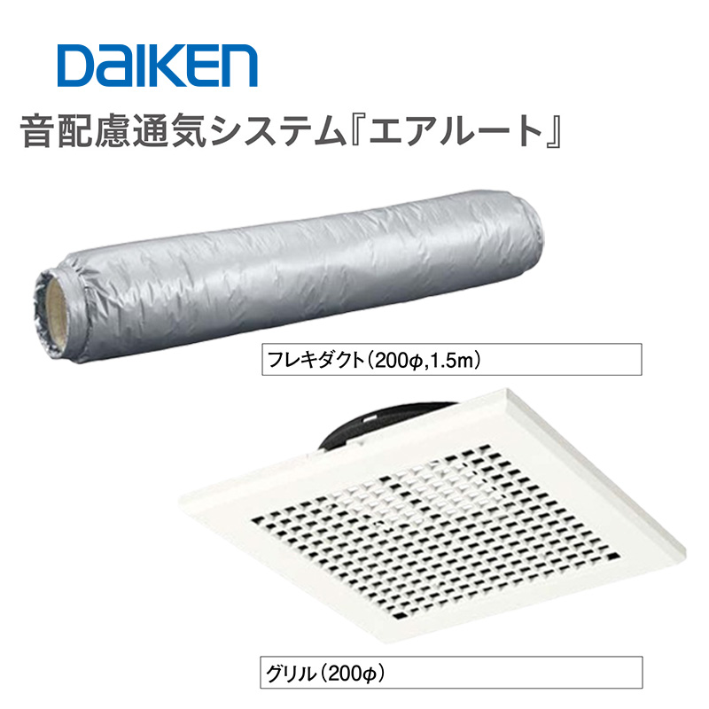 「百貨店大売り出し」とは？執り行なう継続期間や小ざかしい買い出しの利得のコツを徹底明らかにする！