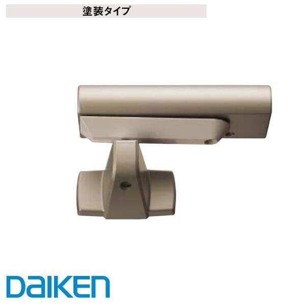 DAIKEN 開き戸ダンパー VA861-ZT 塗装タイプ Tシルバー 大建 建具関連部材 大建パーツ 大建部品 部材大建 金具部品 大建金具部材 部品大建 部材大建 レビュー特典あり 4,823円