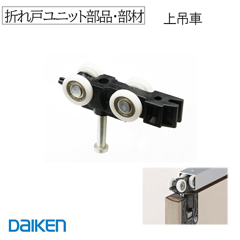 【2024福袋】 楽天市場】DAIKEN 左右兼用 【1個入】 PLXDLR2-MA 召し合わせ □ ジャケット・アウター