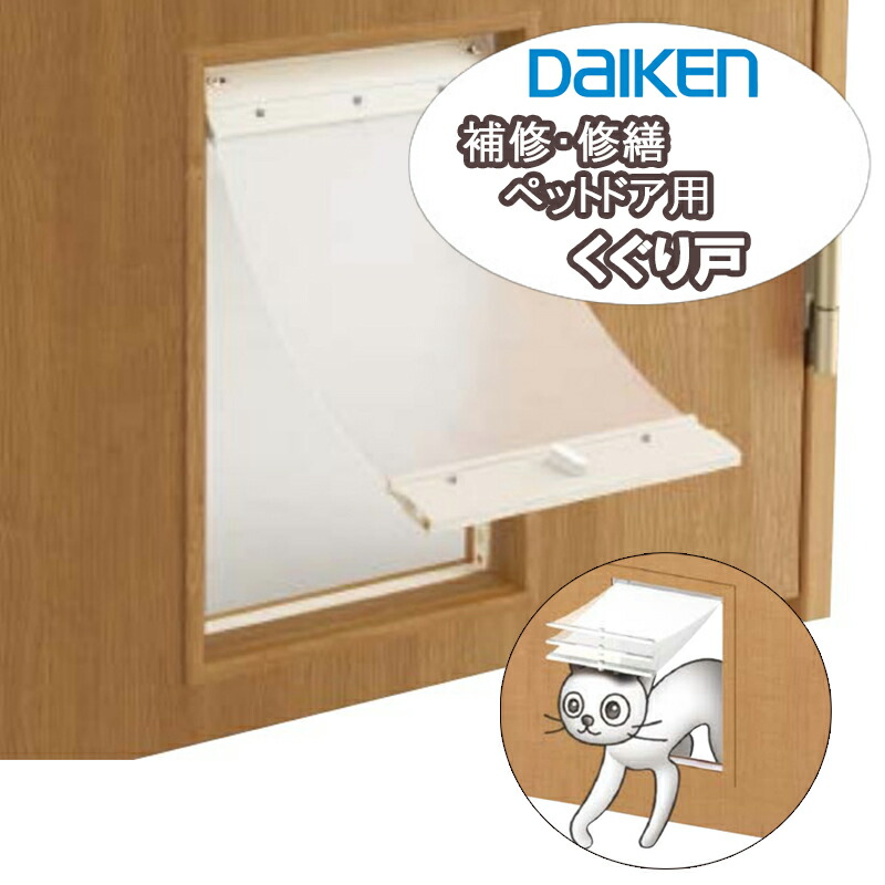 「百貨店大売り出し」とは？執り行なう継続期間や小ざかしい買い出しの利得のコツを徹底明らかにする！