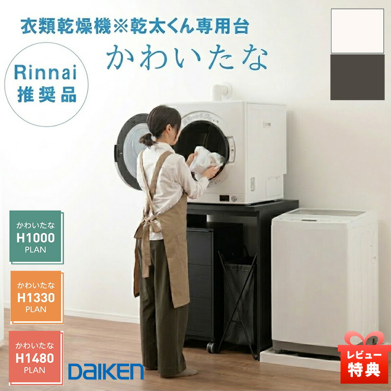 【置くだけ・貼るだけで飾り気の無い床リフォーム】一般受けのクラテツとピタフィーを徹底引きあわせる！