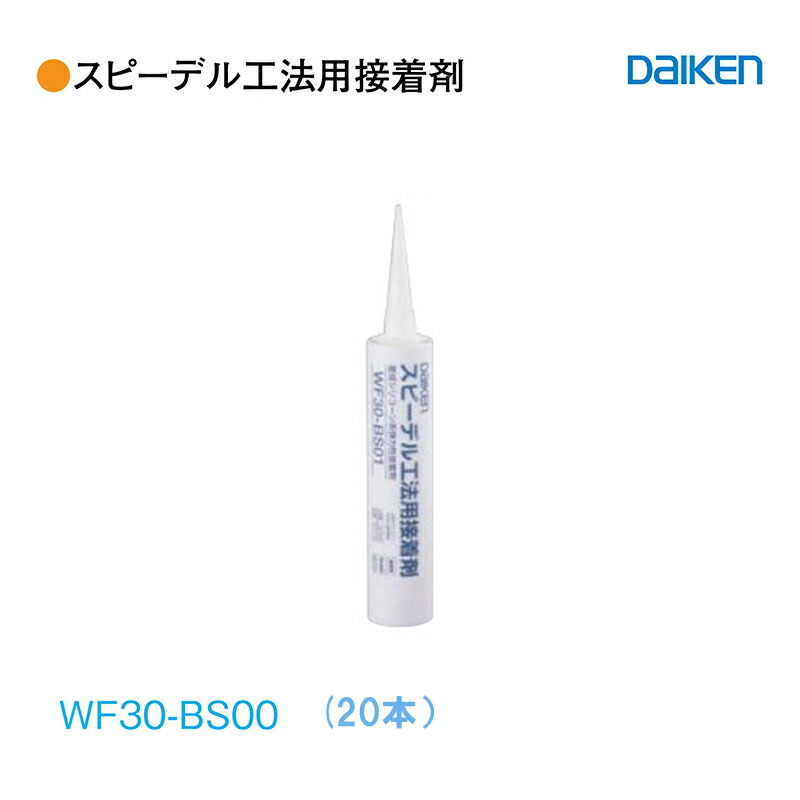 楽天市場】コニシ ボンド スプレー のり Z-3 430ml スプレー