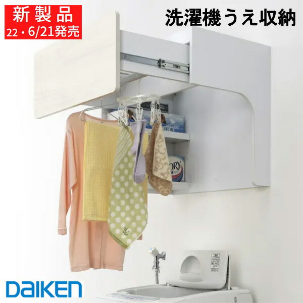 「百貨店大売り出し」とは？執り行なう継続期間や小ざかしい買い出しの悧巧のコツを徹底明らかにする！