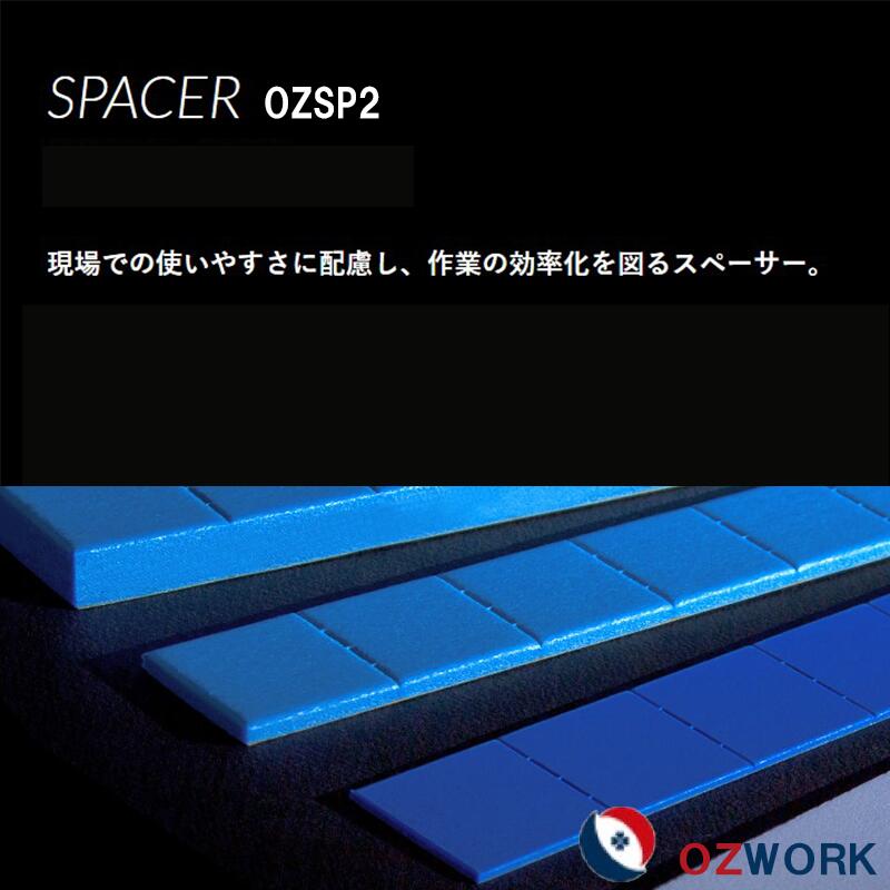 【楽天市場】OZWORK シール付スペーサー5mm （片面粘着テープ