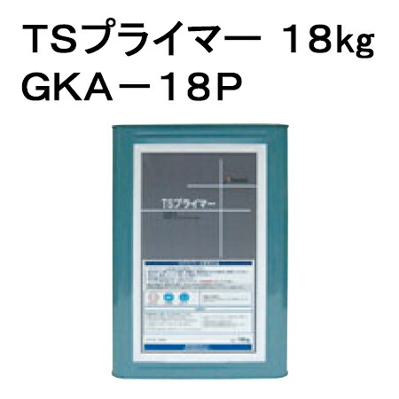 【着後レビューで選べる特典】 タカショー TSプライマー１８kg GKA-18P 吸水防止剤 タイル 施工材料