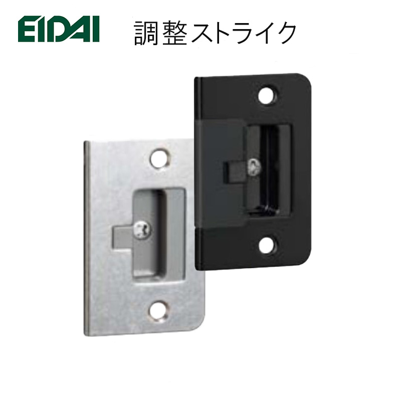 楽天市場】EIDAI 開閉調整器 2個セット 永大産業 【お取り寄せ品
