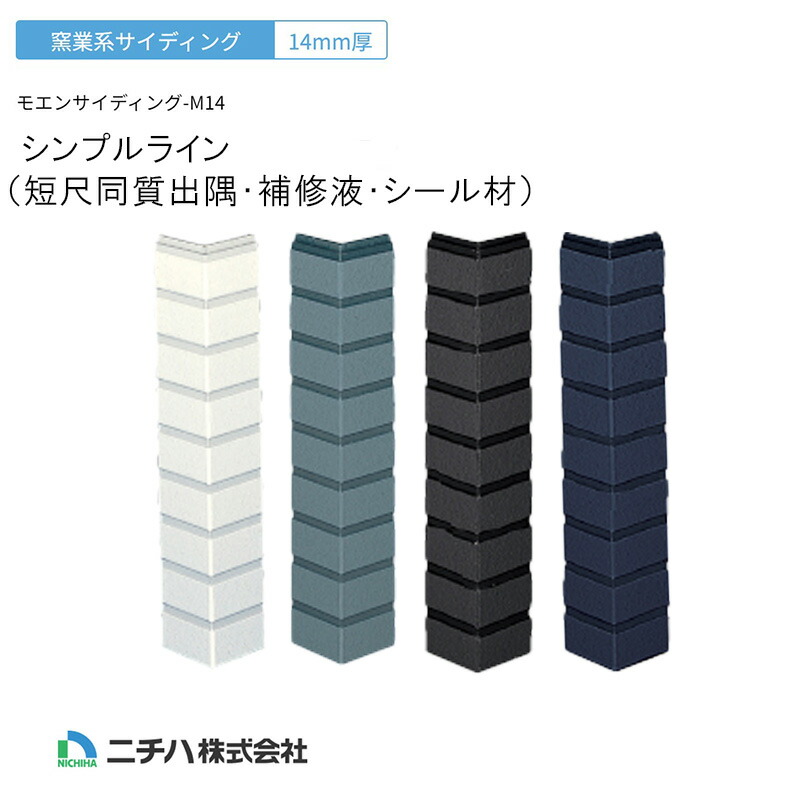 楽天市場】ニチハ 【 エリア限定】 コンクリート打ちっ放し サイディング ［ 厚14ｍｍ×455×3030ｍｍ］ 【10枚～（2枚/梱）】 窯業系 サイディング14ｍｍ モエンサイディング-M14 現場配送 打ちっ放しニチハ ニチハサイディング【 着後レビュー特典あり】 : KUROUTO〜玄人〜