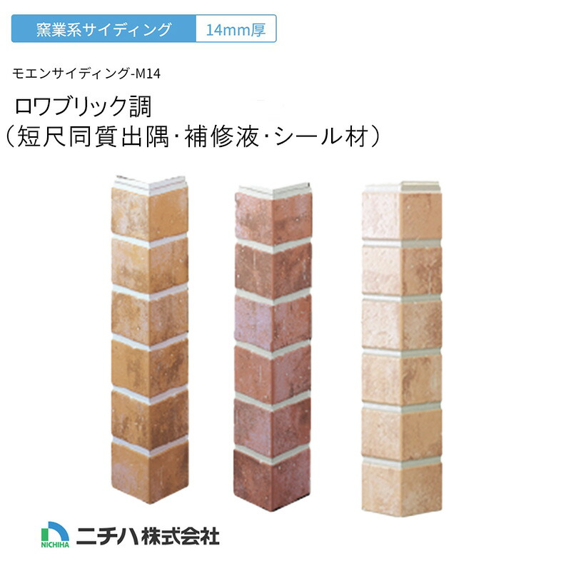 楽天市場】OZWORK サイディング留付金具「OZNK5 」【 100個入/袋