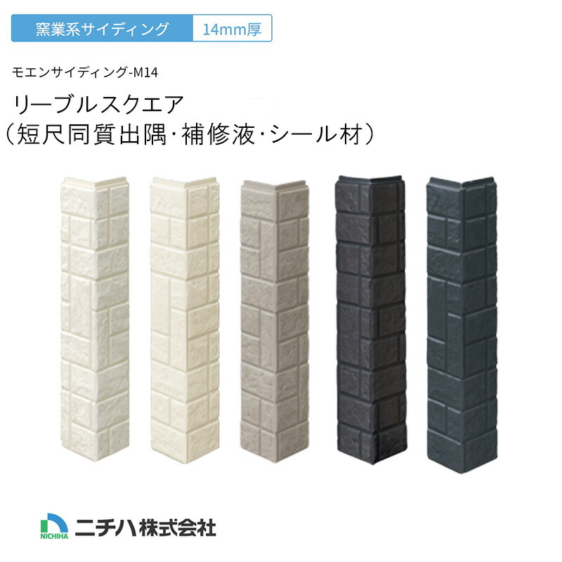 楽天市場】ニチハ 【 エリア限定】 コンクリート打ちっ放し サイディング ［ 厚14ｍｍ×455×3030ｍｍ］ 【10枚～（2枚/梱）】 窯業系 サイディング14ｍｍ モエンサイディング-M14 現場配送 打ちっ放しニチハ ニチハサイディング【 着後レビュー特典あり】 : KUROUTO〜玄人〜