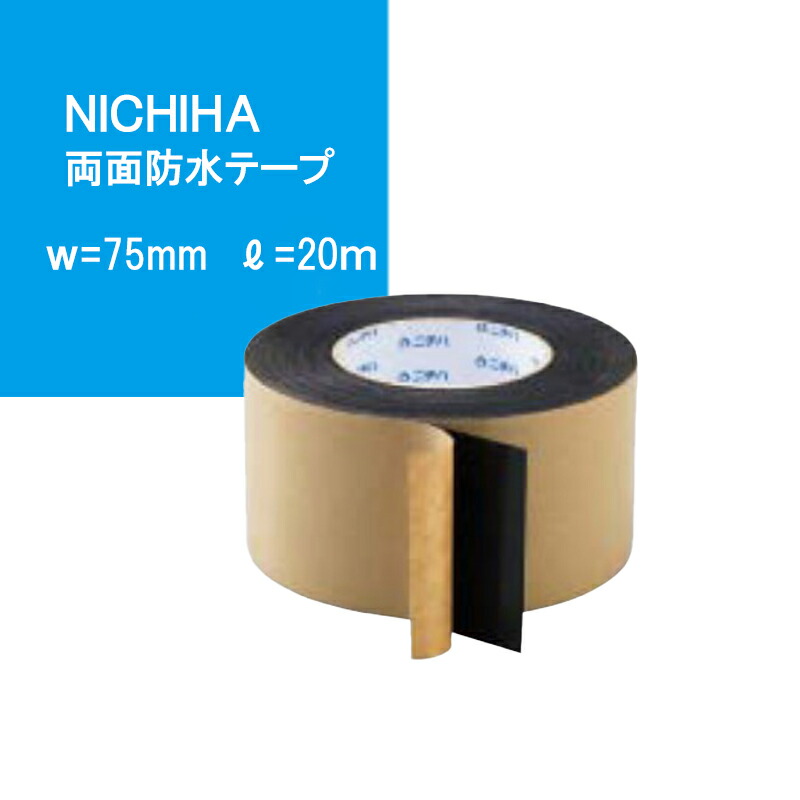 防水テープ マイフラ】 通販/オアシス 防水テープ 12mm 1巻 フラワー資材