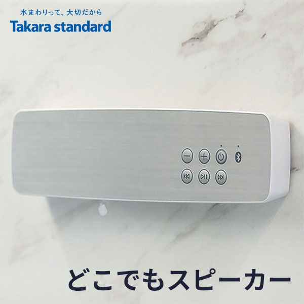 楽天市場】タカラスタンダード takara-standard【41515276