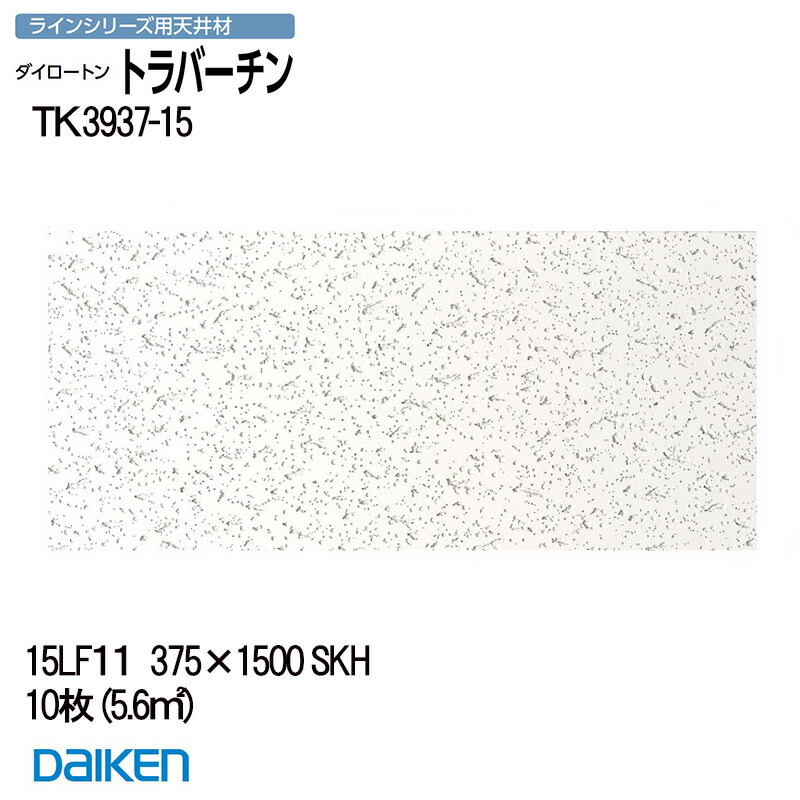 「百貨店大売り出し」とは？執り行なう継続期間や小ざかしい買い出しの目的のコツを徹底明らかにする！