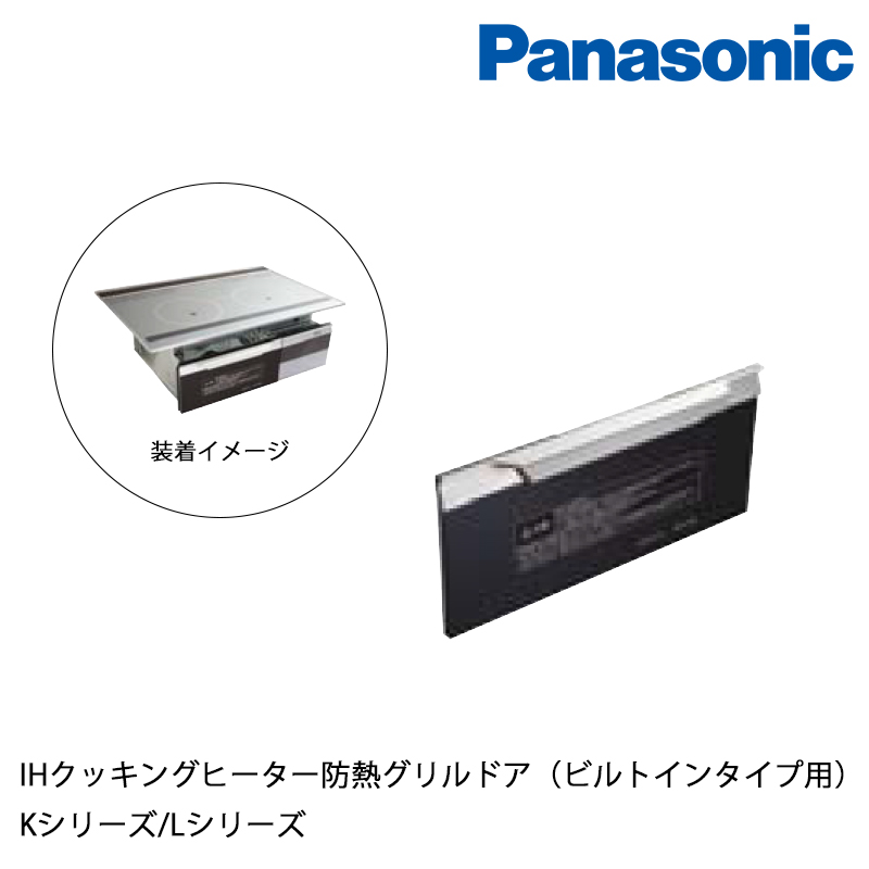 楽天市場】【着後レビューで選べる特典】Panasonic パナソニック 純正