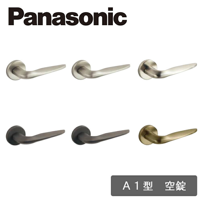 panasonic-a1-1.jpg panasonic-a1-1.jpg