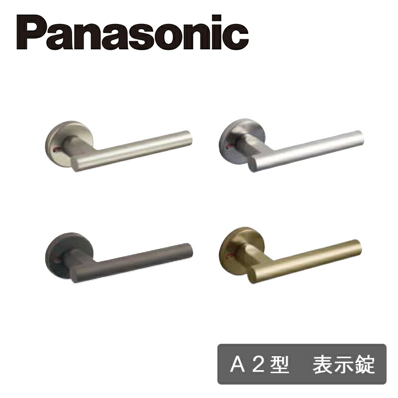 panasonic-a2-3.jpg