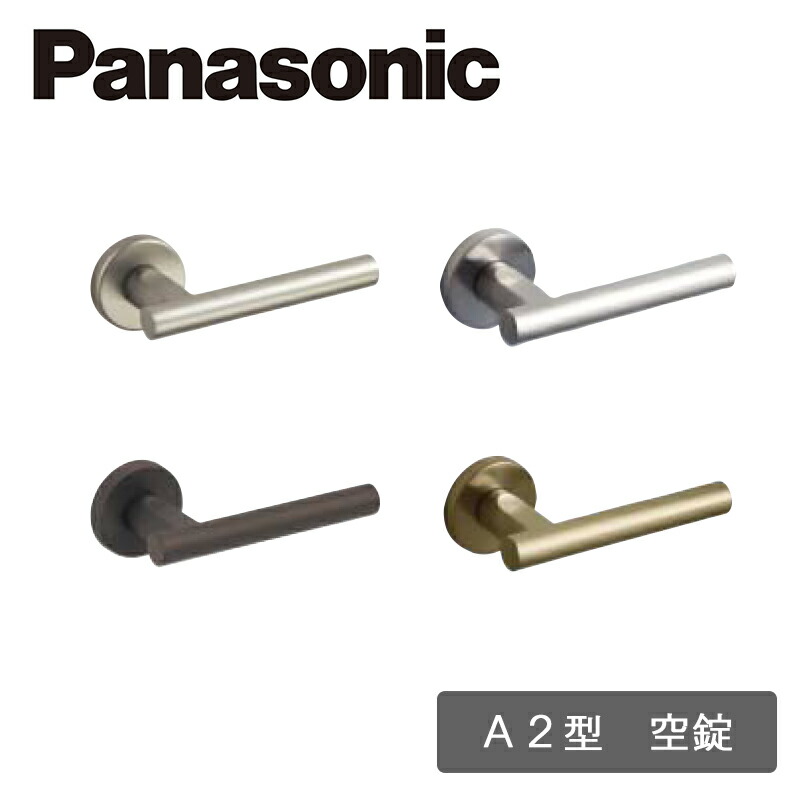 楽天市場】着後レビューで選べる特典 Panasonic レバーハンドル 表示錠