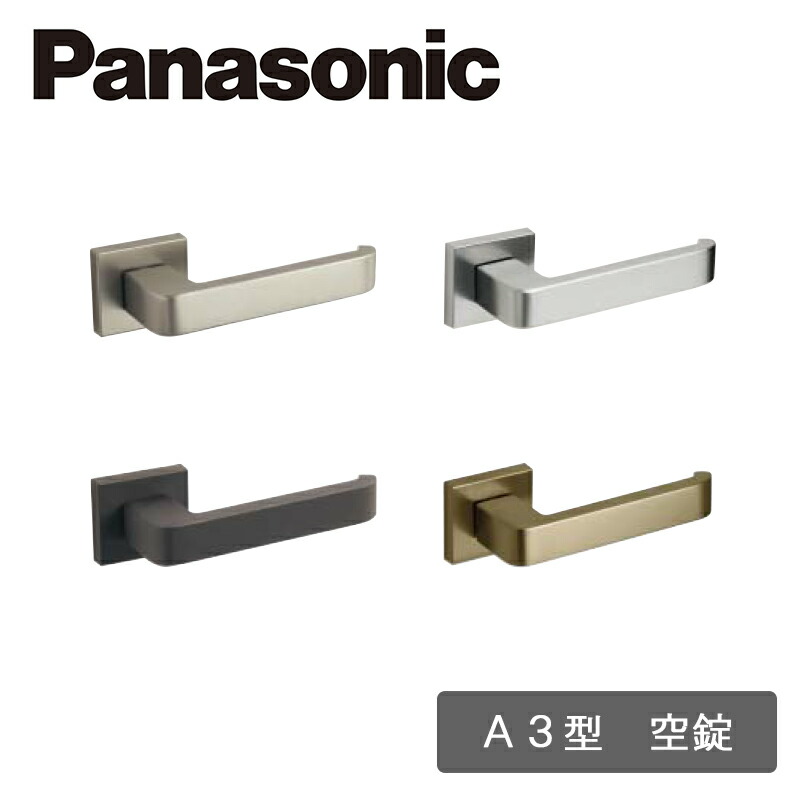 panasonic-a3.jpg