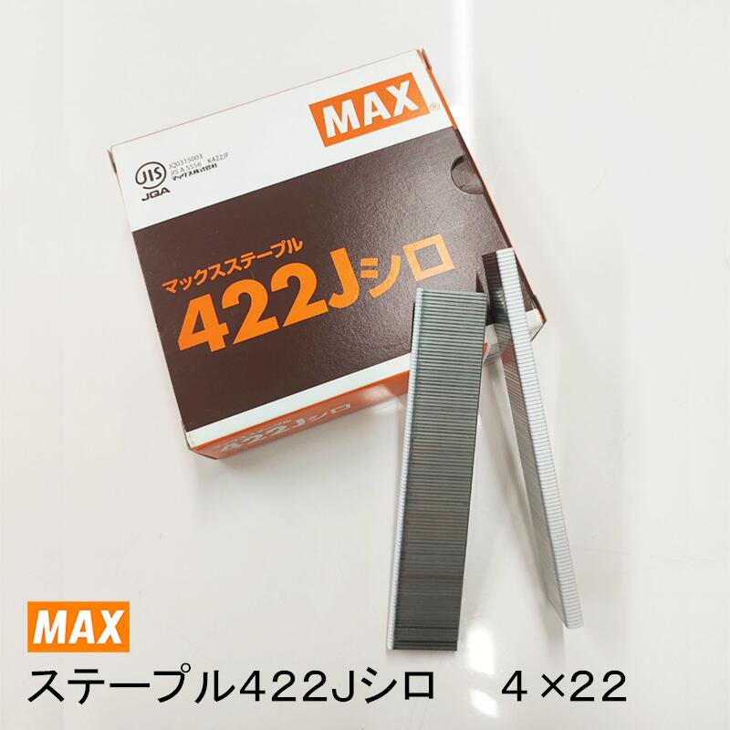 楽天市場】MAX 「ステープル 416Jシロ」 4.0×16mm 品番：MS94172