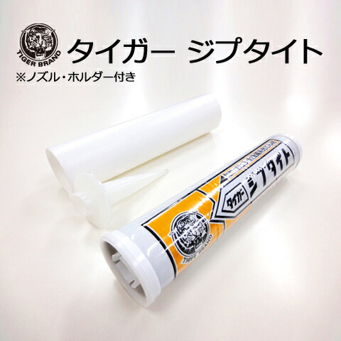 楽天市場】タイガー ジプタイト 320ml 1本 防カビタイプ