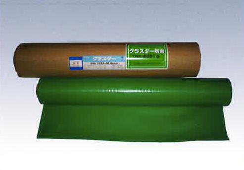 クラスター防炎シート THK2001G1 厚さ0.45mm幅92cm &times; 50m 巻【１巻】 ポリエステル繊維 自己消炎機能の防炎材 (財) 日本防炎協会防炎製品認定品 東洋機械 トーヨー事業部｜KUROUTO～玄人～